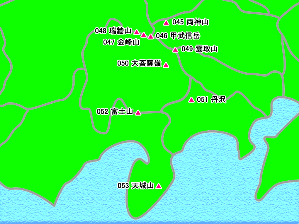 日本百名山 秩父 多摩 南関東エリア一覧 登山データ