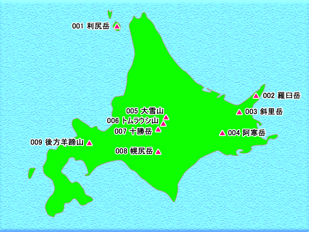 北海道エリア日本百名山マップ