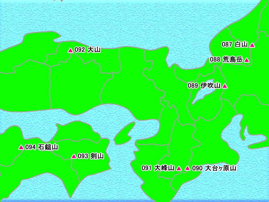 日本百名山 北陸・近畿・中国・四国エリア 一覧表