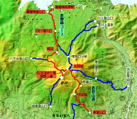 磐梯山 モデルコース