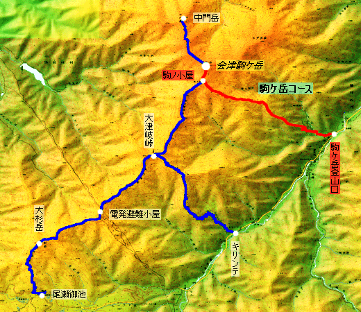 会津駒ヶ岳 登山コース