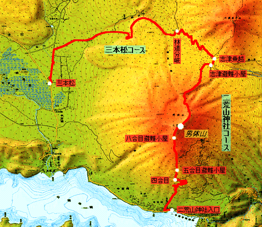 男体山 モデルコース