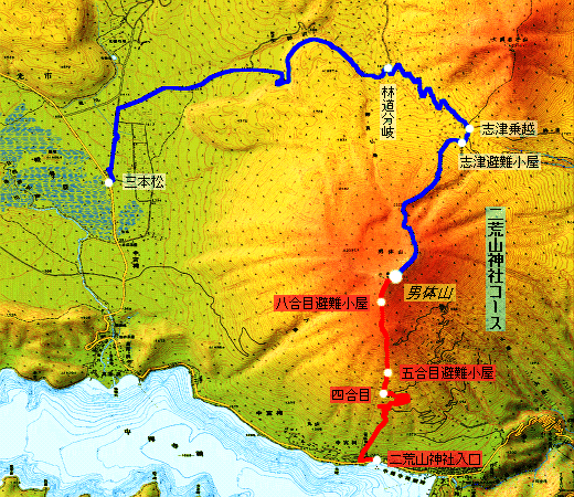 男体山 登山コース