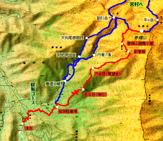 巻機山 モデルコース