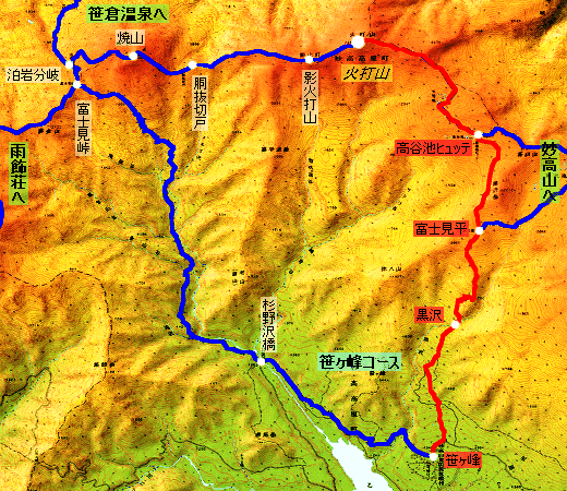 火打山 登山コース