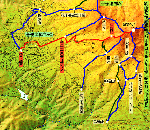 四阿山 登山コース