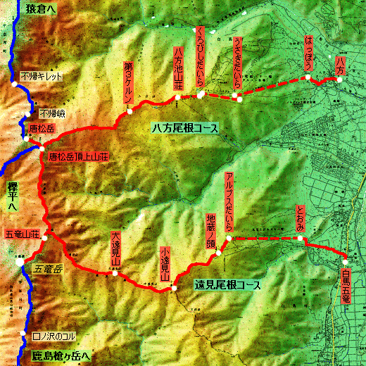 五竜岳 モデルコース