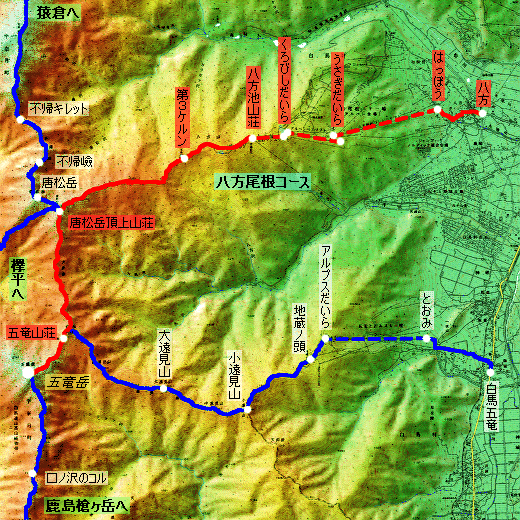 五竜岳 登山コース