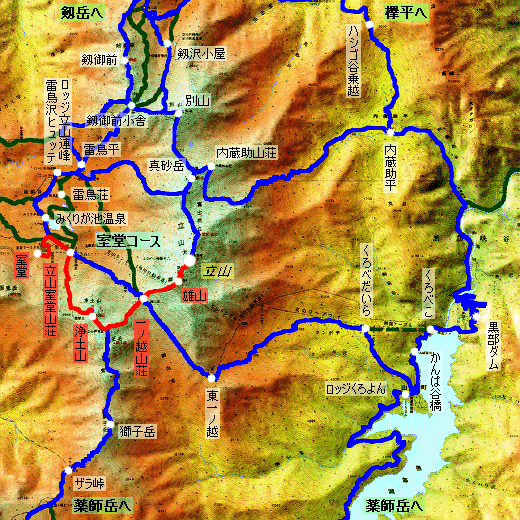 立山 登山コース