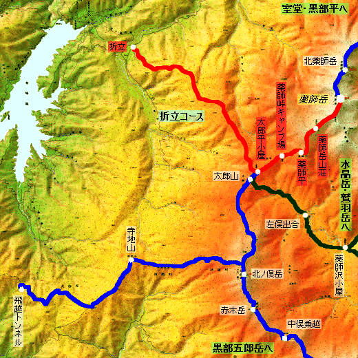 薬師岳 モデルコース