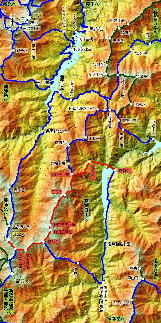水晶岳 登山コース