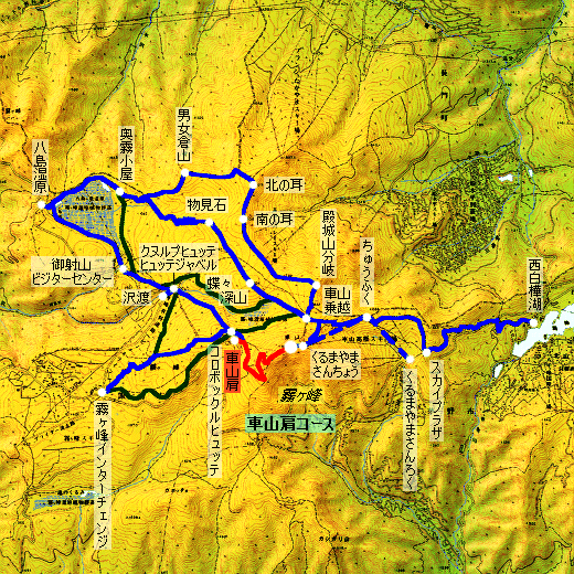 霧ヶ峰 登山コース