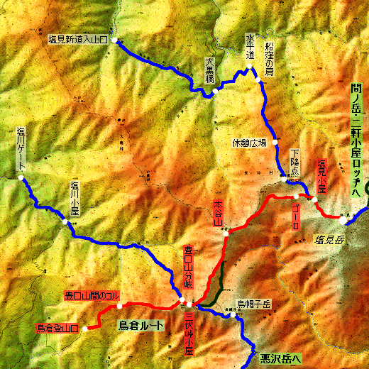 塩見岳 モデルコース