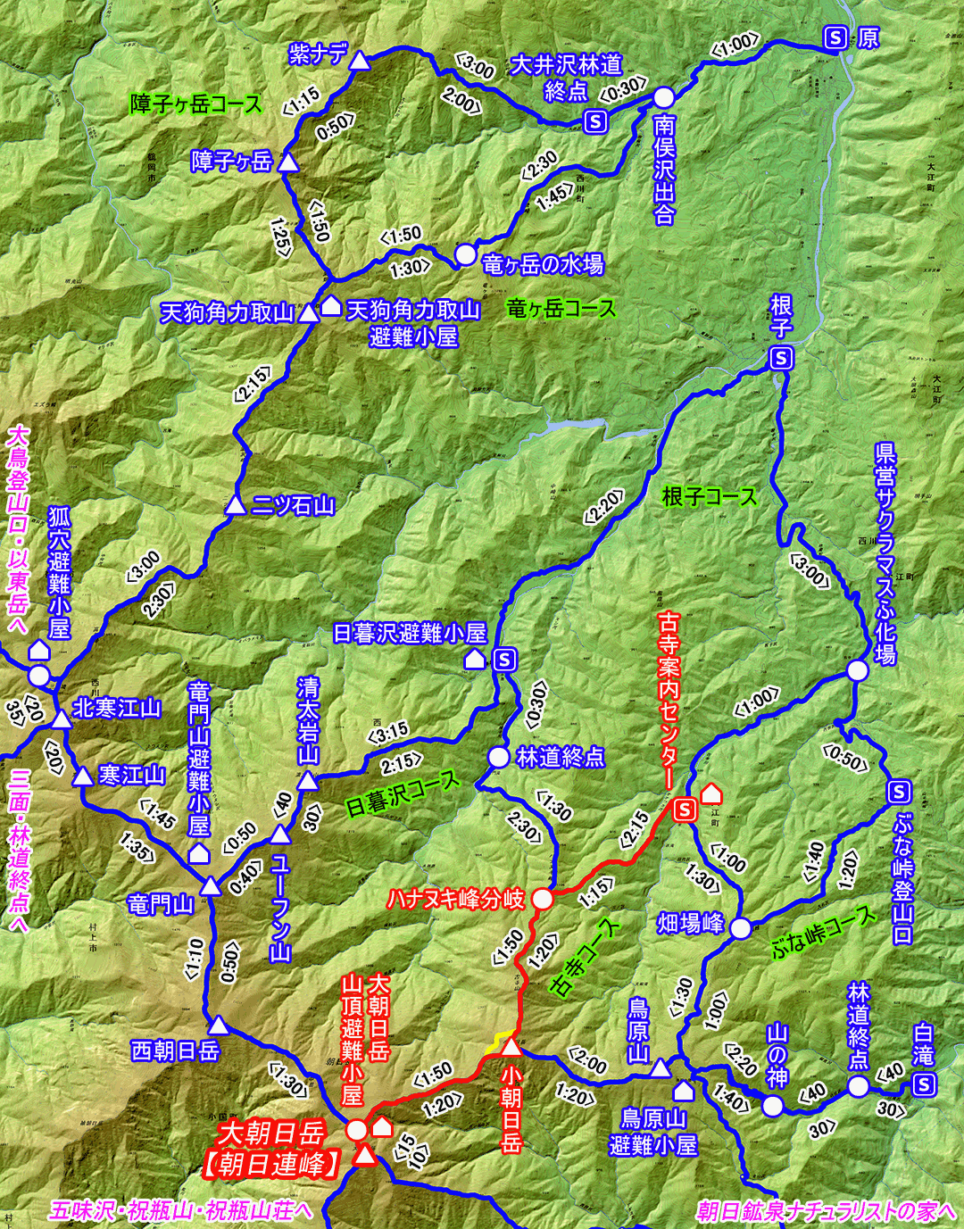 朝日連峰【大朝日岳】 モデルコース