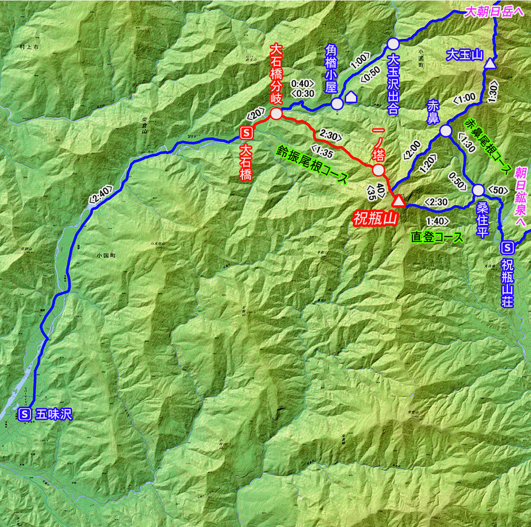祝瓶山 モデルコース